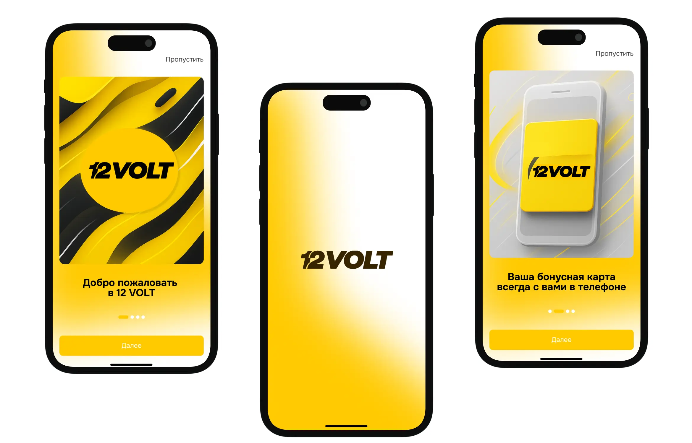  Мы разработали кроссплатформенное мобильное приложение с нуля