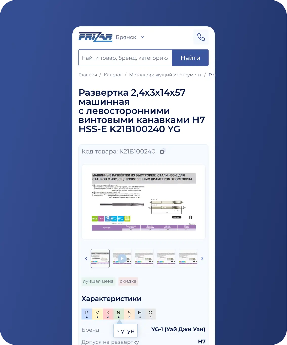 Не забыли про адаптивы