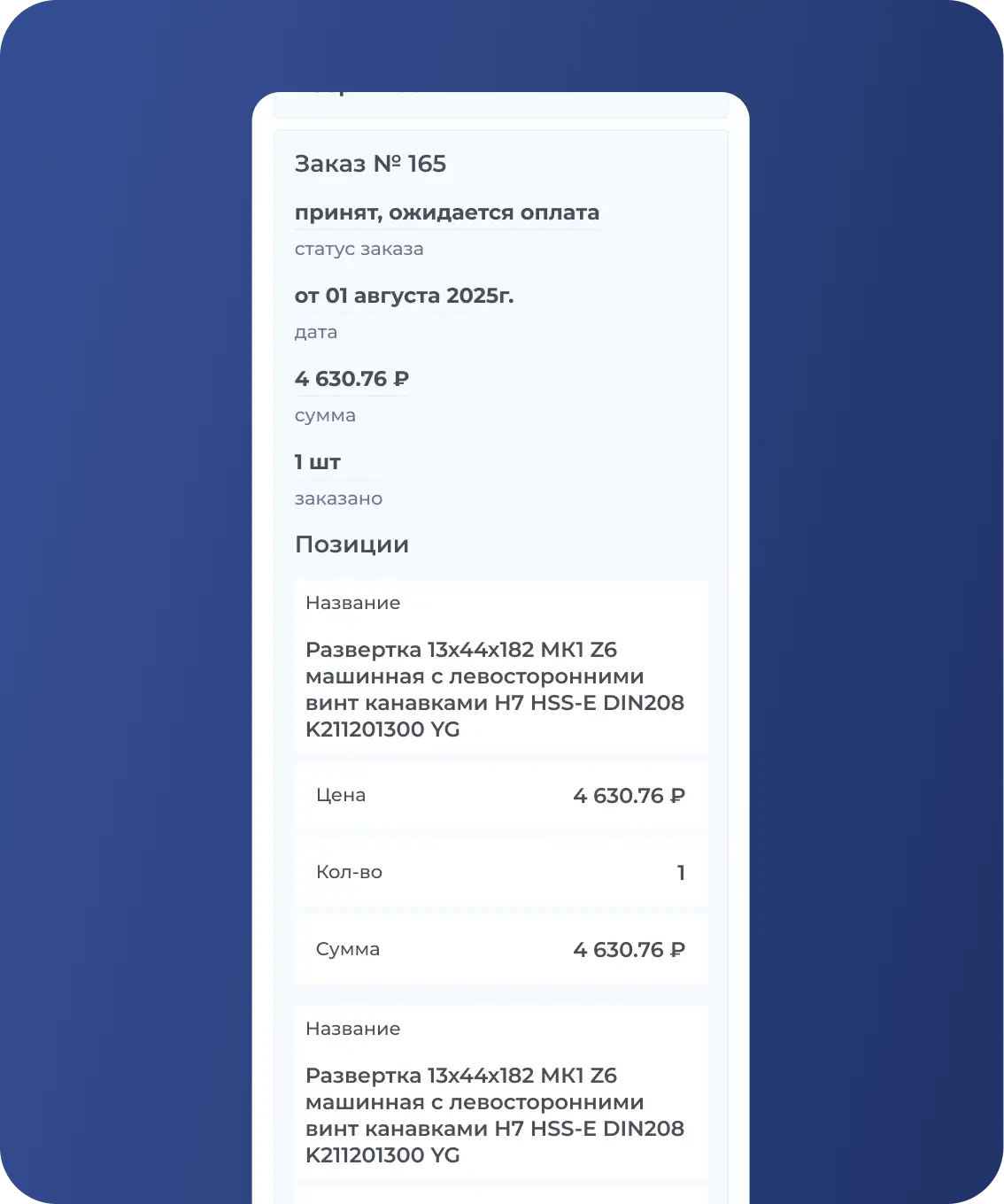 Не забыли про адаптивы