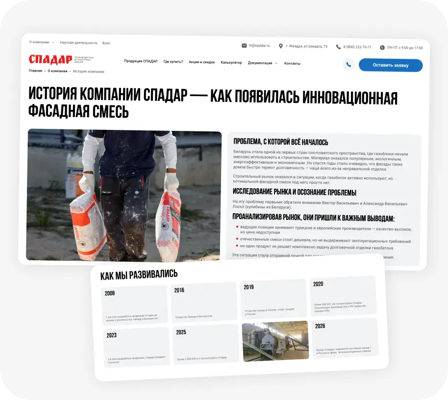 Объединили дублирующие и «тонкие» страницы