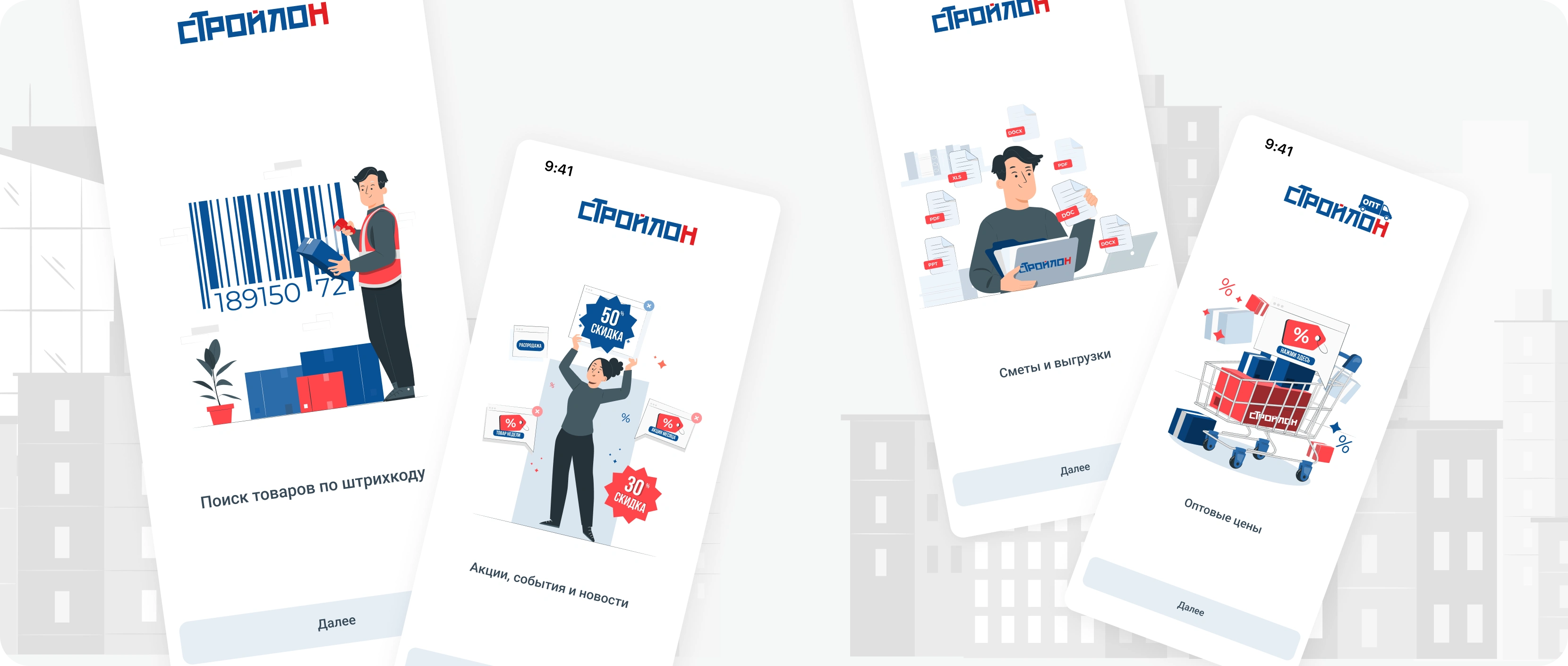 Дизайн и удобство