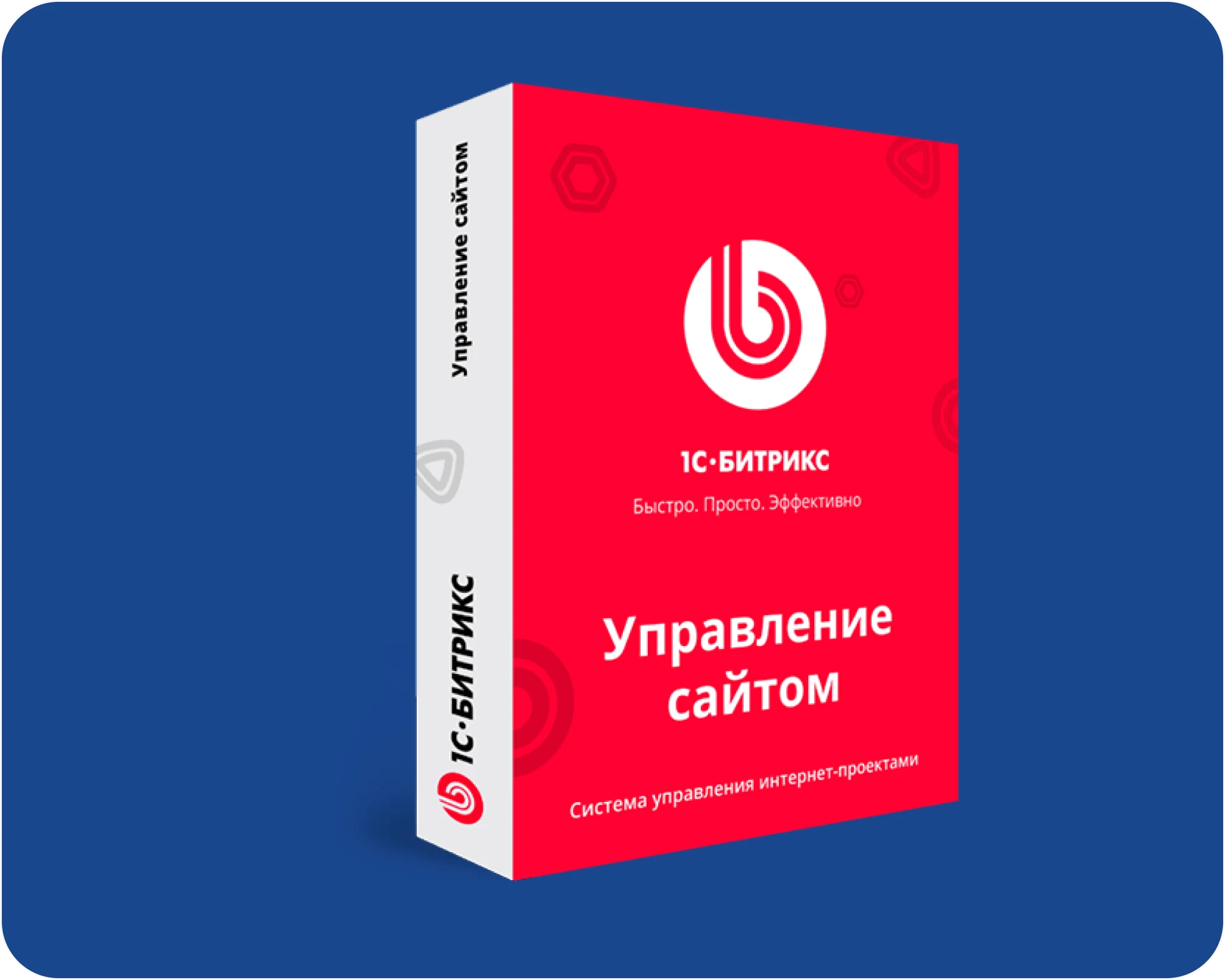 Внедрение на 1С-Битрикс