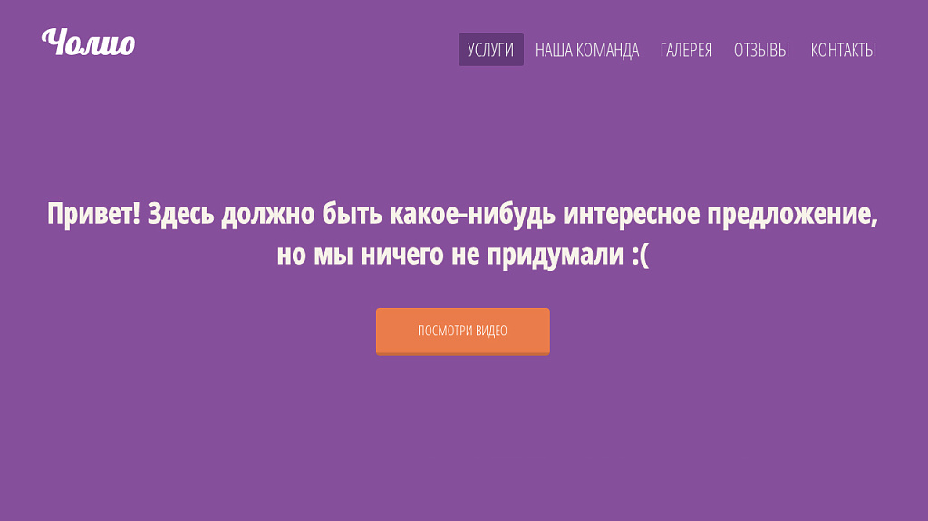  Landing page Добра!