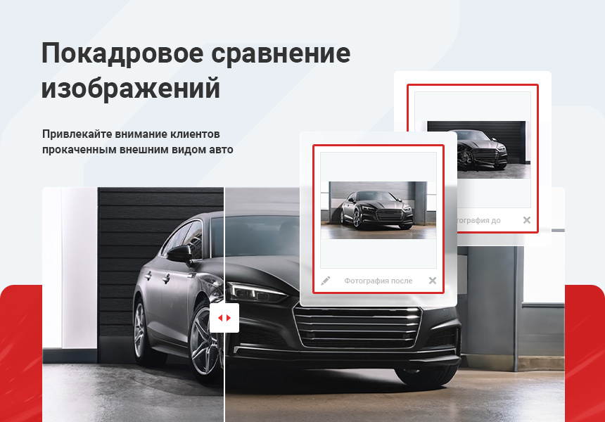 Аспро: Автосервис - готовый сайт для автомастерских и шиномонтажей